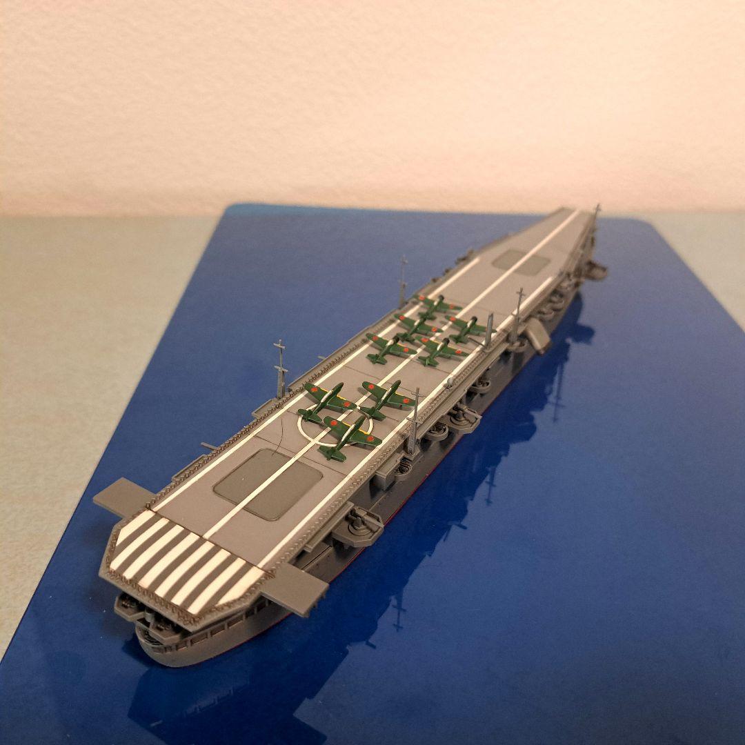 航空母艦雲鷹　アオシマ1/700　ウォーターライン完成品