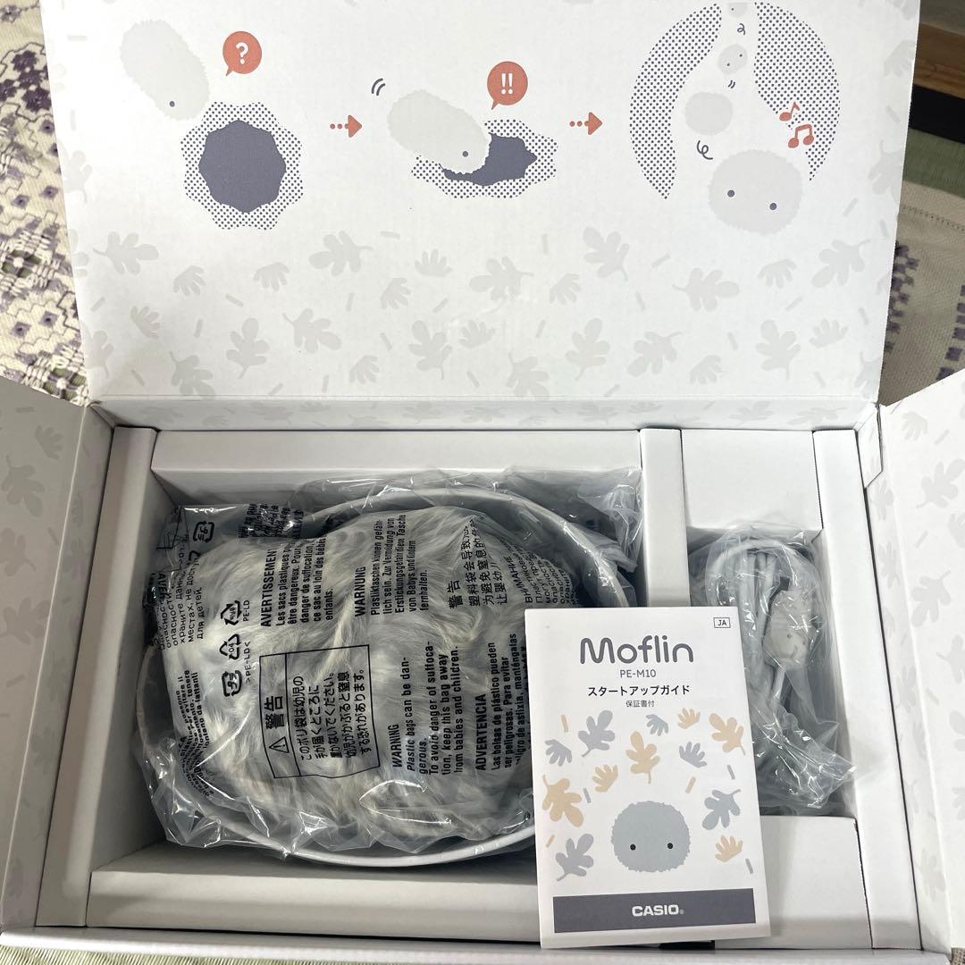 【極美品　使用1日　未登録】Moflin モフリン　グレー　シルバー　付属品全有