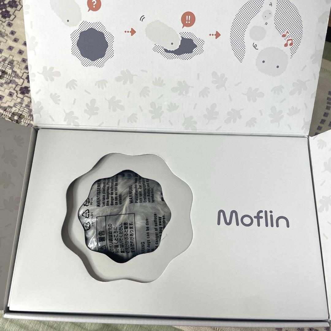 【極美品　使用1日　未登録】Moflin モフリン　グレー　シルバー　付属品全有
