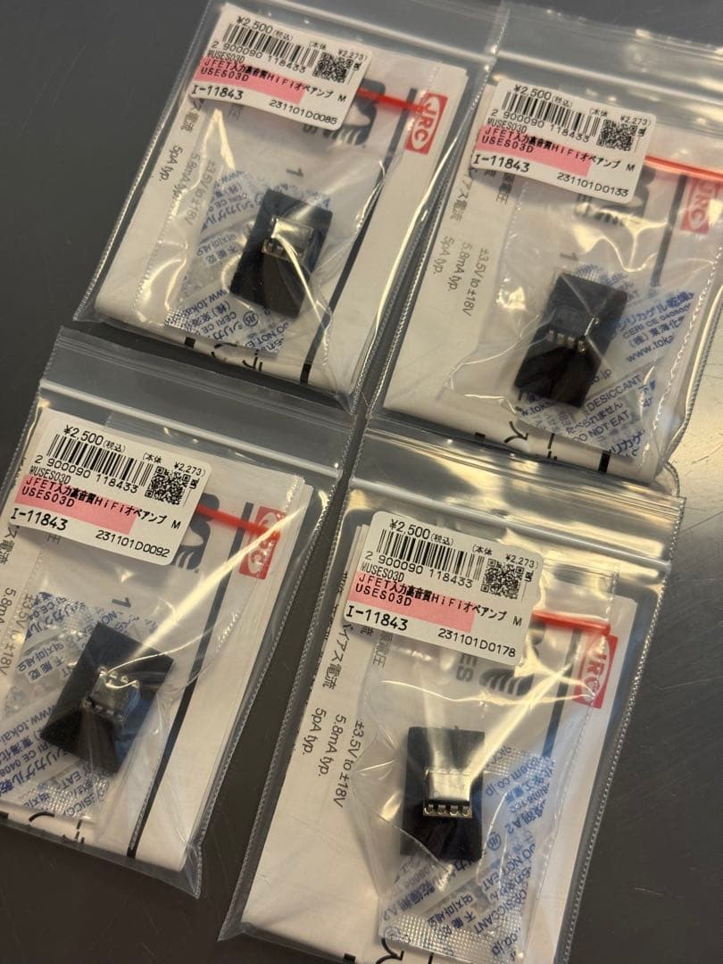 MUSES03D オペアンプ 4個セット