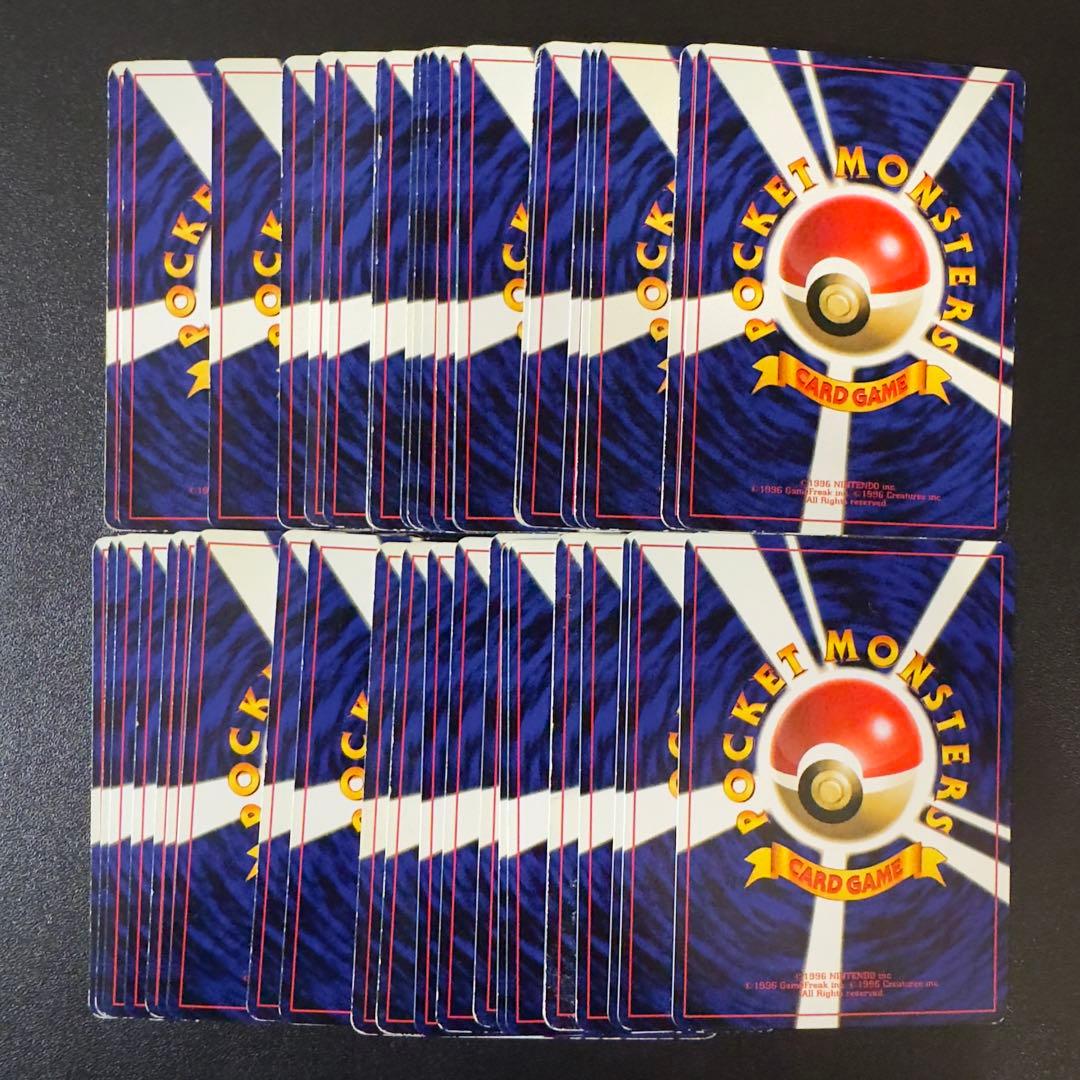 ポケモンカード　旧裏　コロコロ　プロモ　221枚　まとめ売り