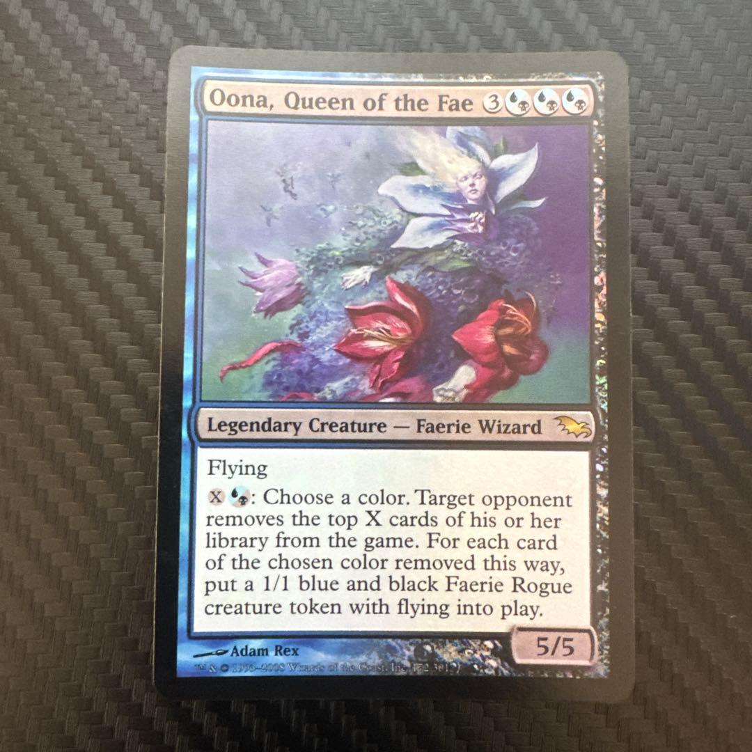 MTG 妖精の女王、ウーナ　英語　foil