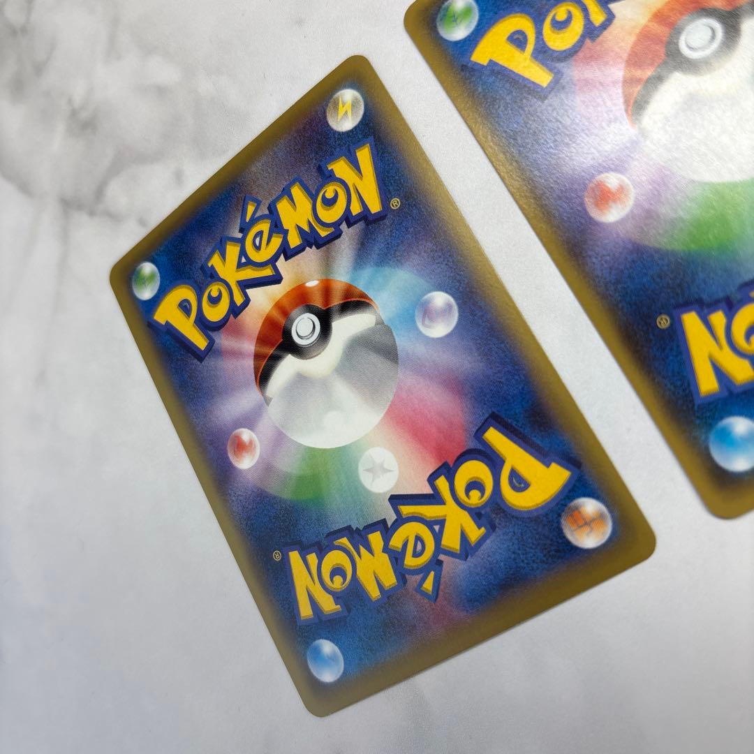 ポケモンカード　ギャラドスEX・バンギラスEX SR2枚セット