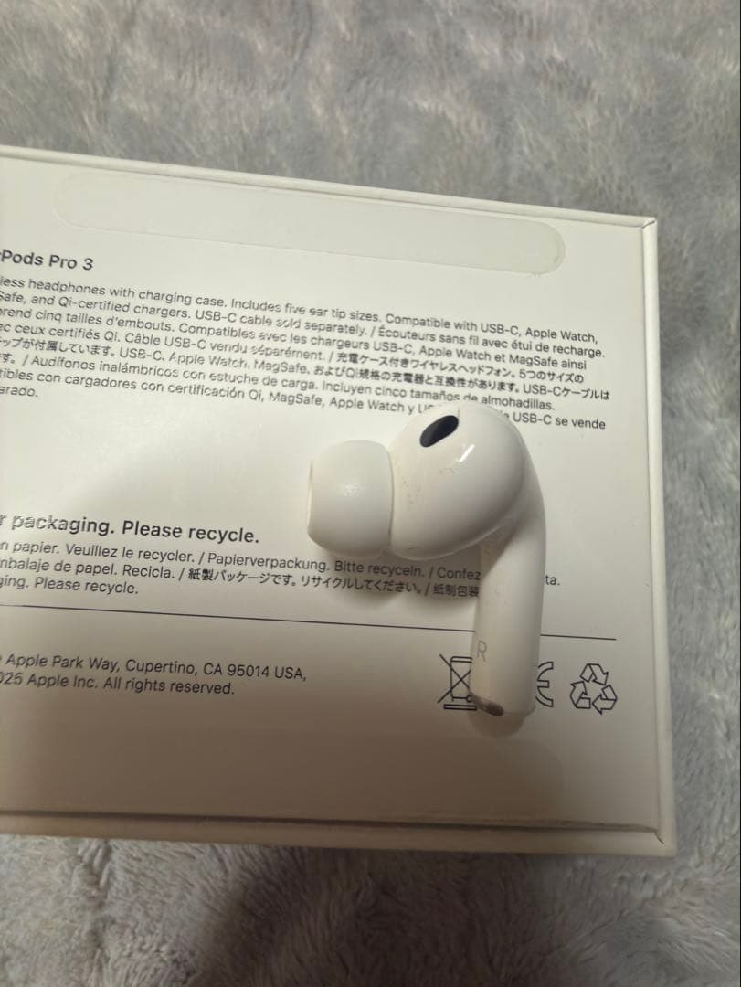 【Apple】AirPods Pro 第3世代