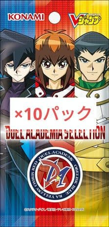 応募者全員サービス　10パック 遊戯王　OCG Vジャンプ　7月　特大号　m7
