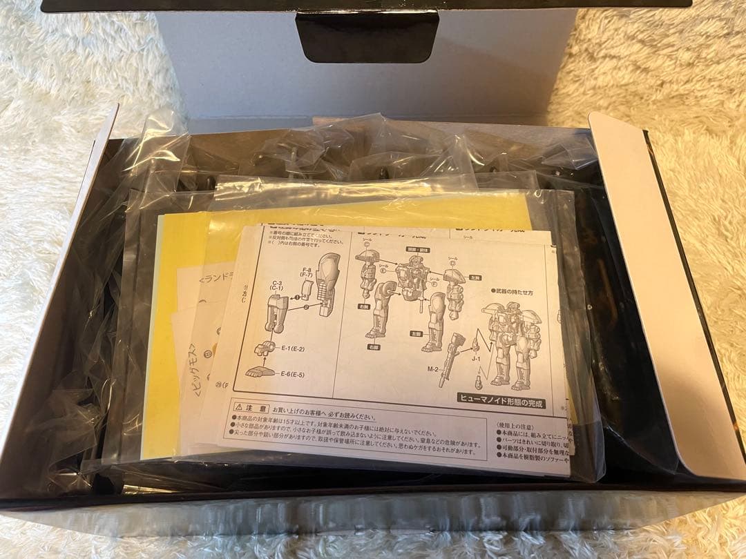 SMP　スーパーミニプラ 超獣機神ダンクーガ ブラックカラーVer.