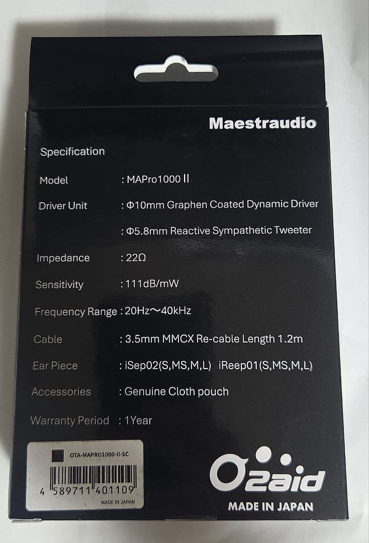 【新品未開封】 Maestraudio MAPro1000 II イヤホン