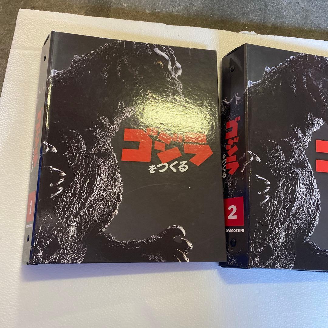 DeAGOSTINI ゴジラをつくる　全巻セット　1-100巻新品未使用