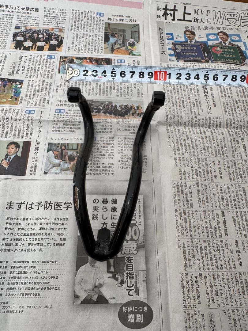 74スプリンガー　ヘッドライトマウント　ステー