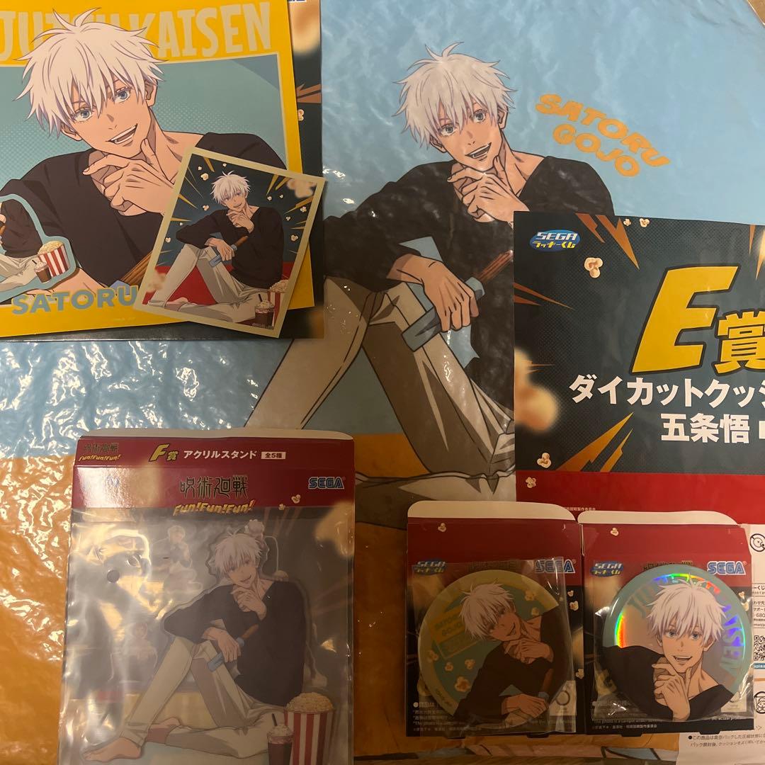 呪術廻戦　セガラッキーくじ　五条悟フルコンプセット