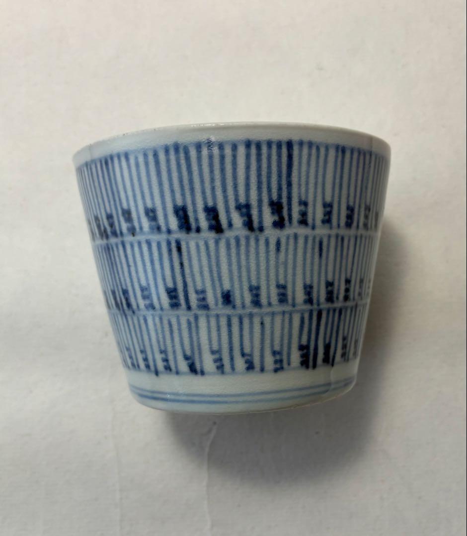 古伊万里　染付　暦　蕎麦猪口