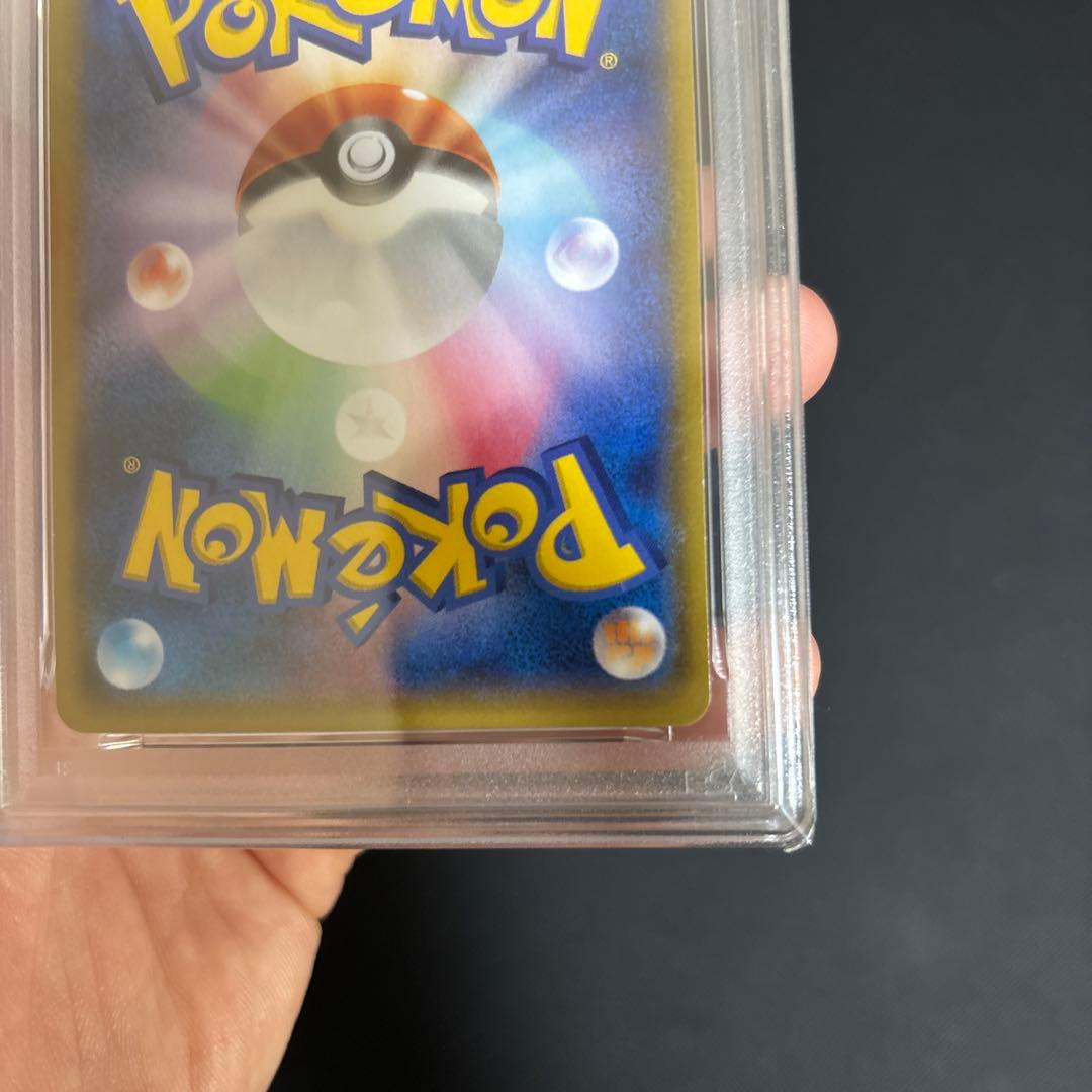 PSA7 MレックウザEX SR XY6 エメラルドブレイク 086/078