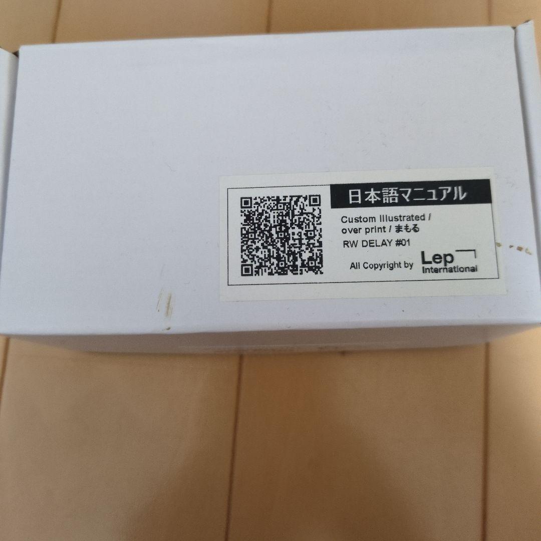 Relaxing Walrus Delay ギターエフェクター