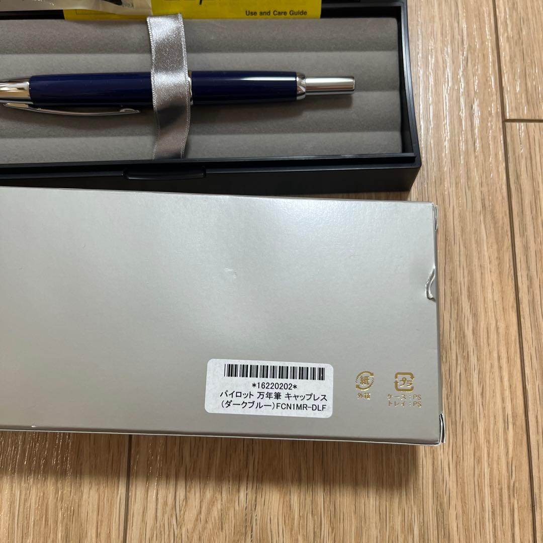 PILOT Capless ダークブルーボールペン