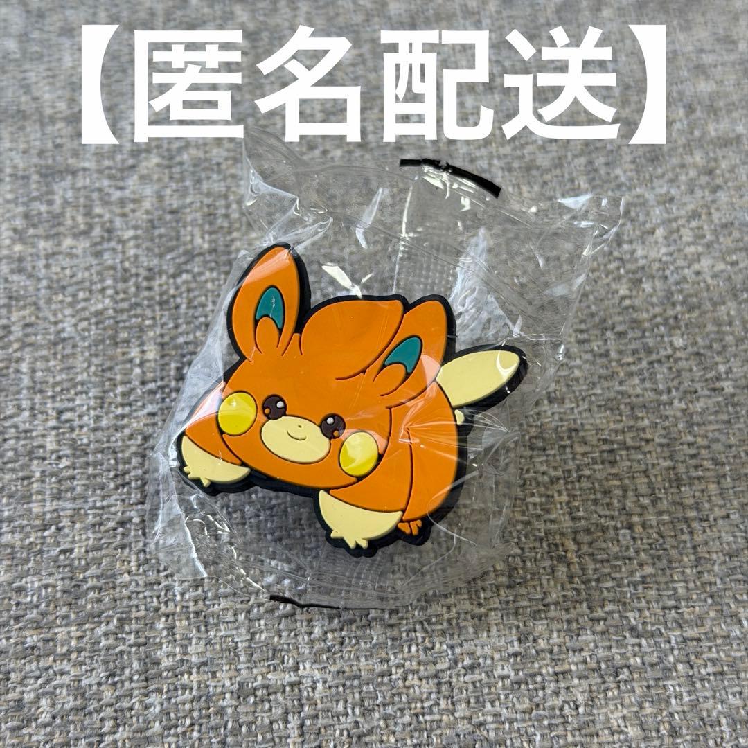 くら寿司　びっくらポン　ポケモン　パモ　ラバークリップ　新品