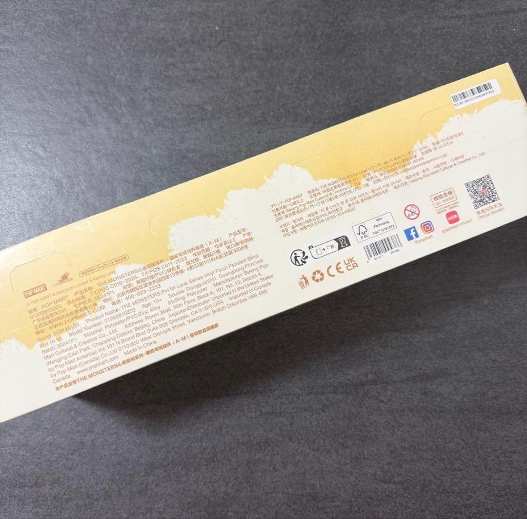 ポップマート ぬいぐるみ ペンダント (A-M) [アソートボックス] 2点