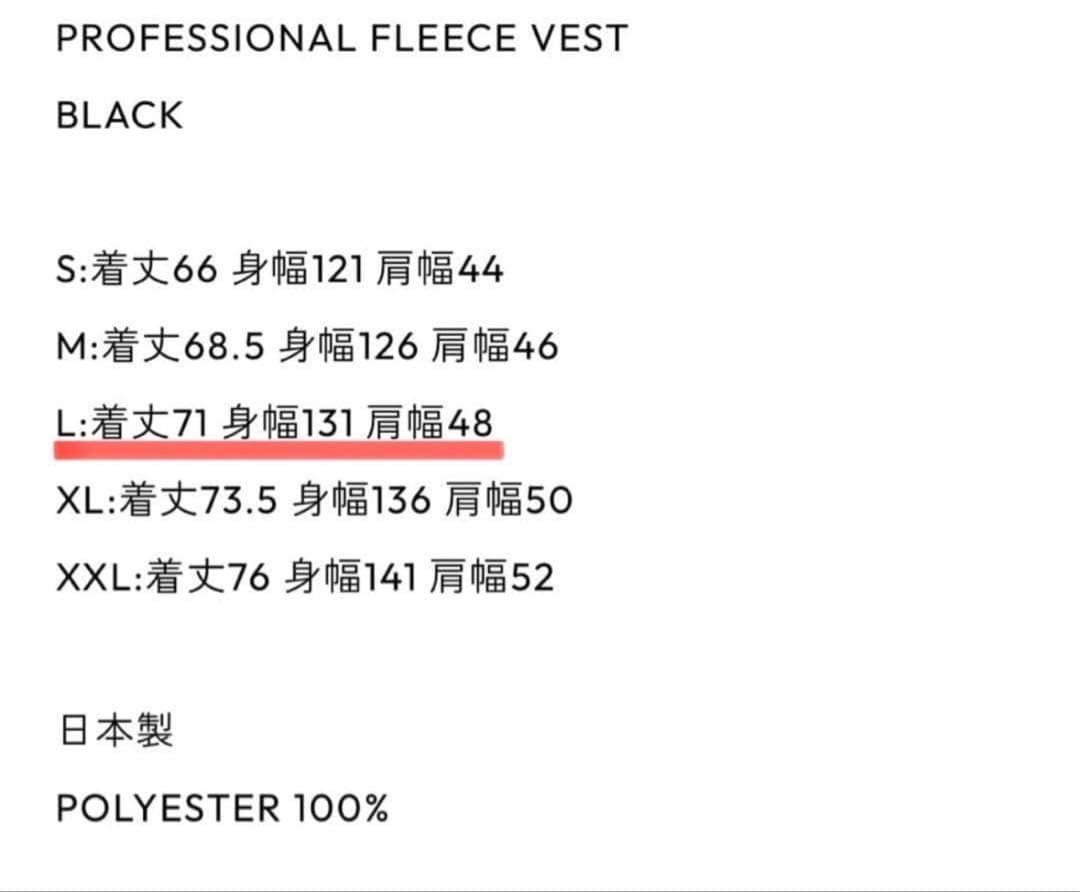 トップス ennoy PROFESSIONAL FLEECE VEST (BLACK) L