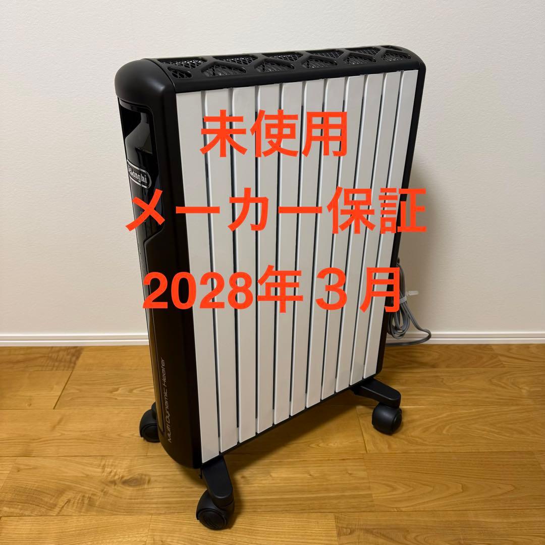 MDHAA15WiFi-BK マルチダイナミックヒーター デロンギ