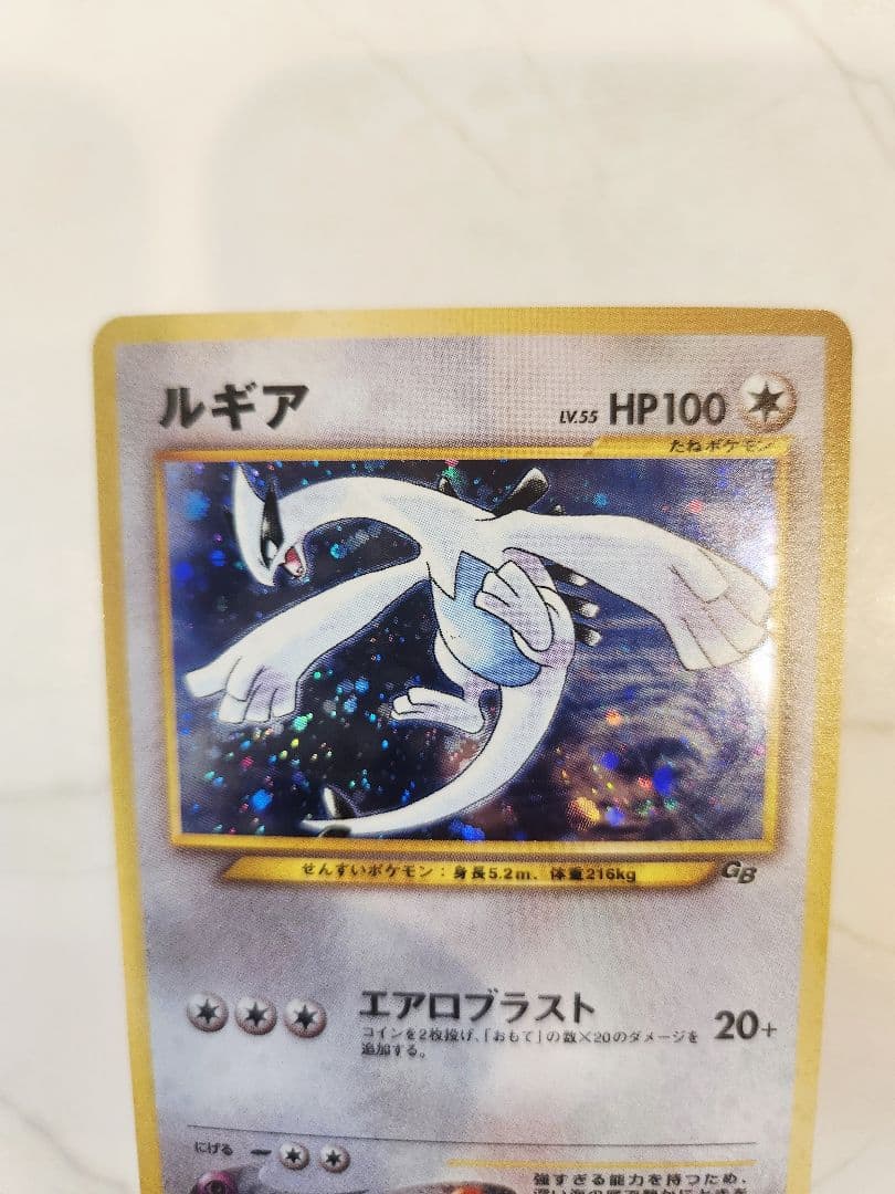 《希少/極美品》GR団のミュウツー ルギア　PROMOフルセット 【旧裏】