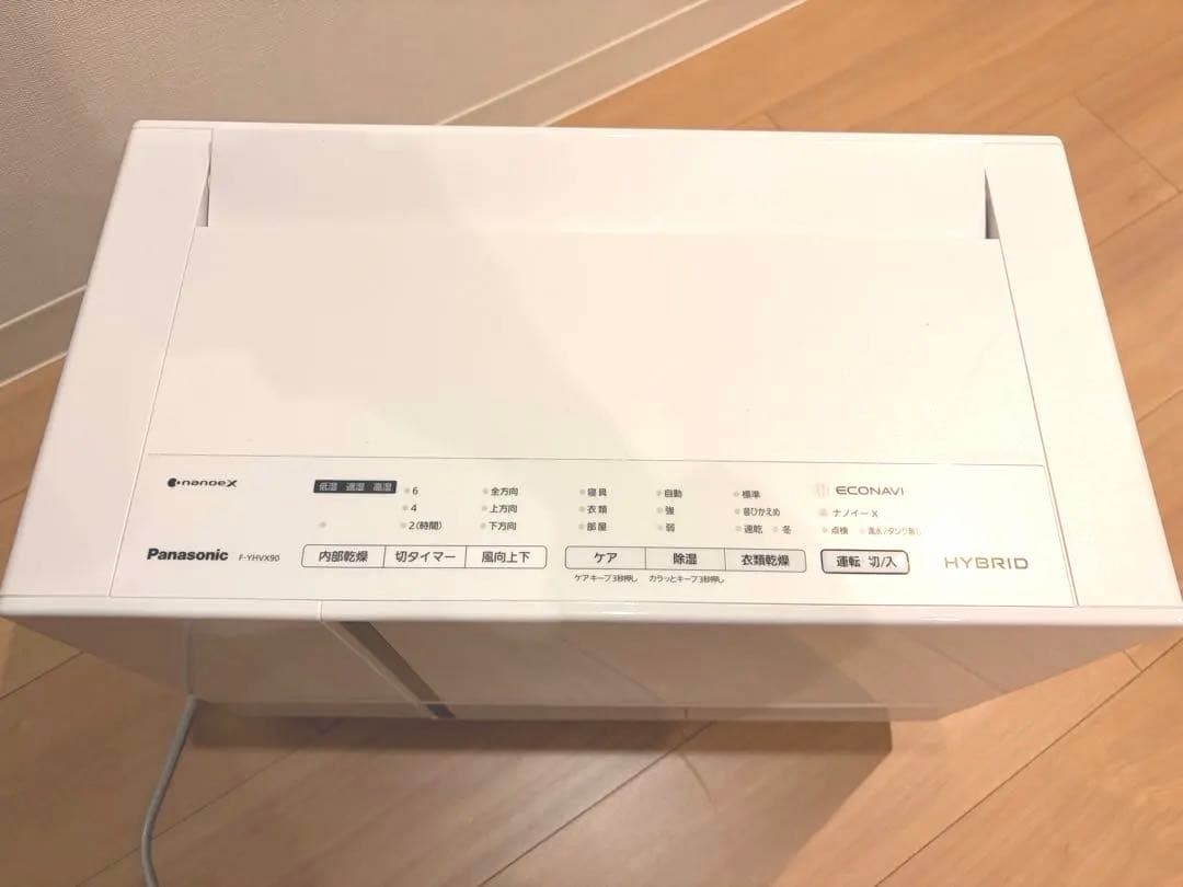 パナソニック 衣類乾燥除湿機ハイブリッド式 16畳 23年製F-YHTX90-W