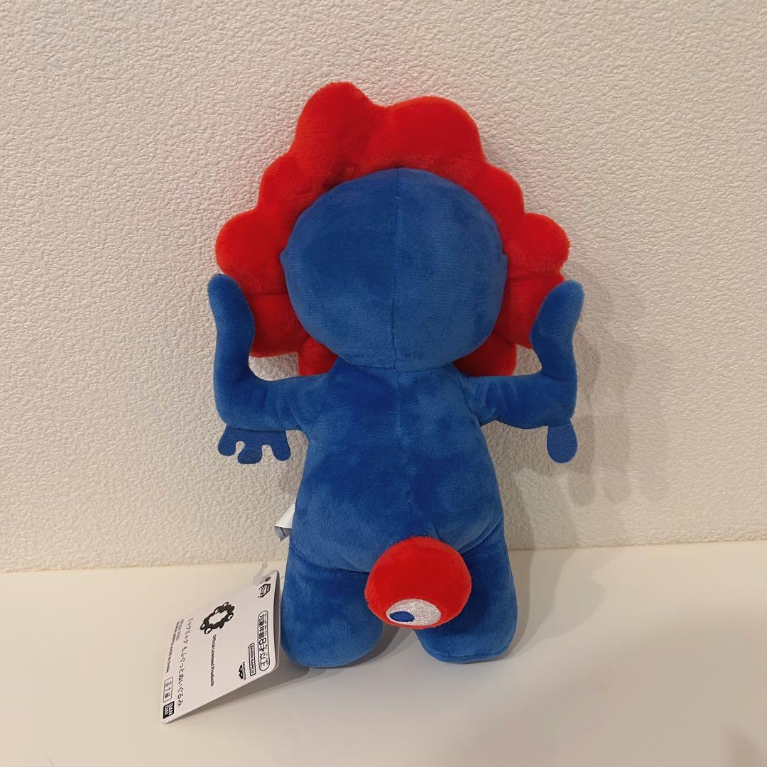 EXPO2025　ミャクミャク　BIGぬいぐるみ 40cm もふぐっとぬいぐるみ