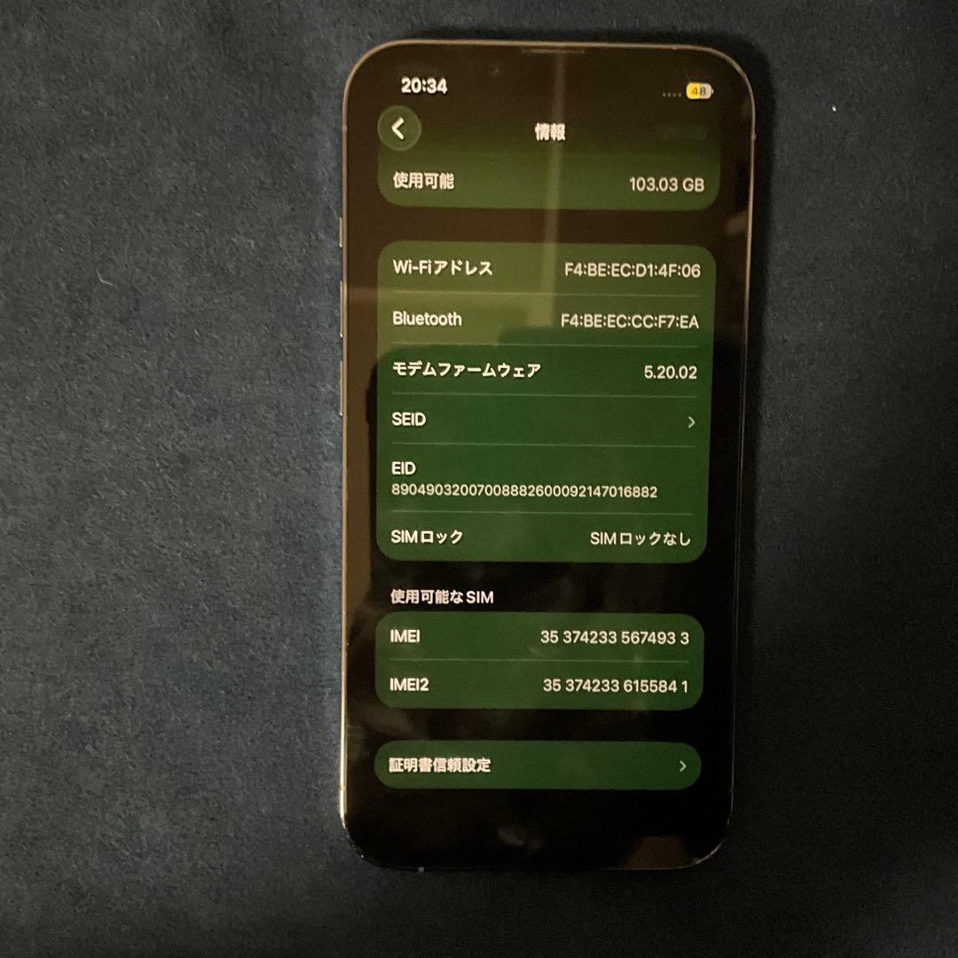 Apple iPhone 13 Pro シエラブルー 128GB 本体