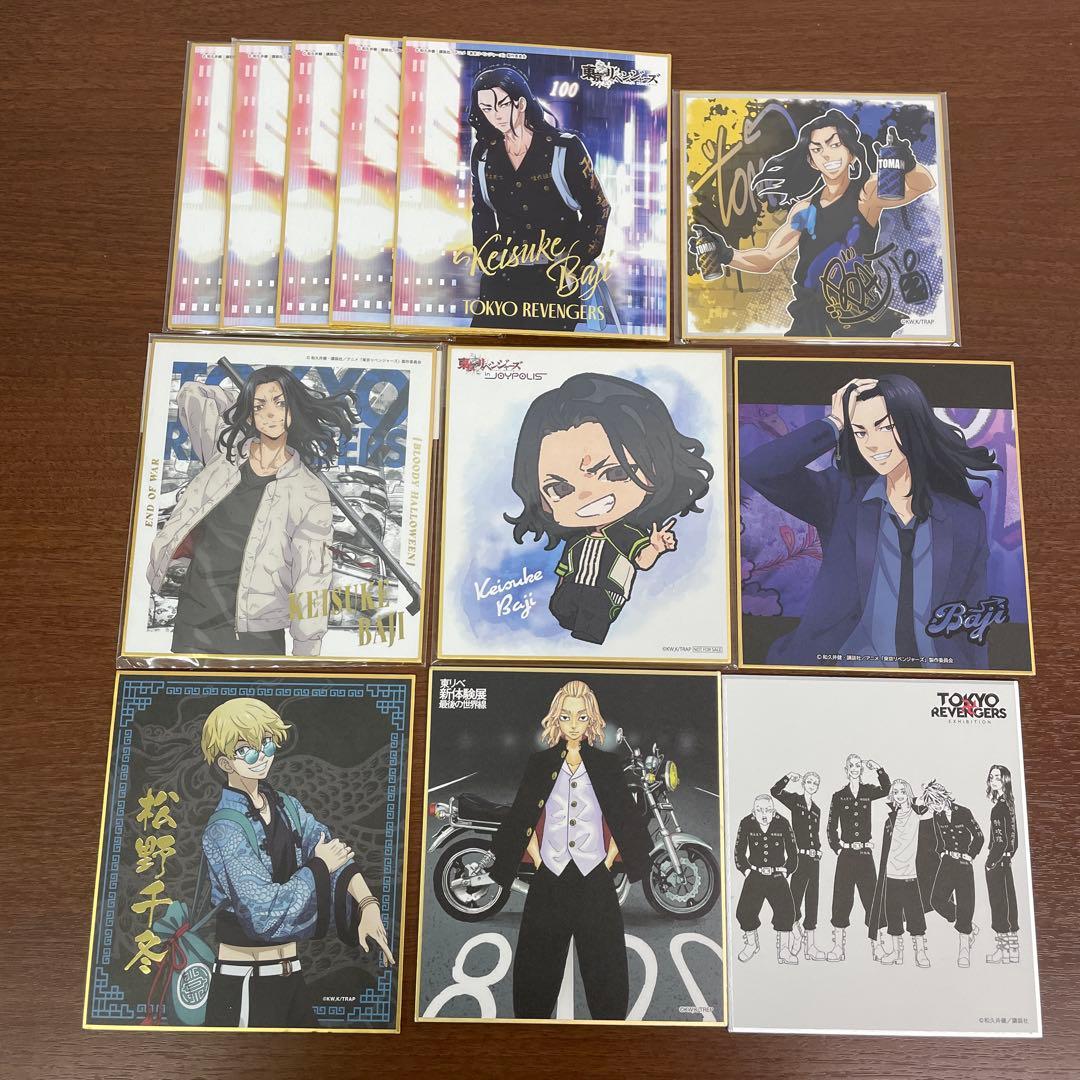 ❶東京リベンジャーズ 場地圭介 原画展 色紙 約70枚 まとめ売り