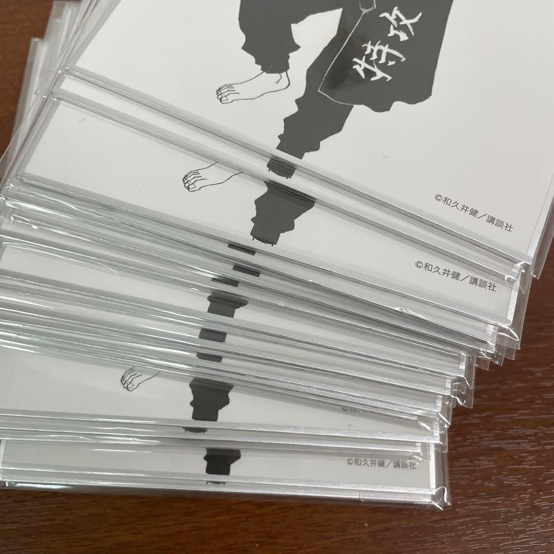 ❶東京リベンジャーズ 場地圭介 原画展 色紙 約70枚 まとめ売り