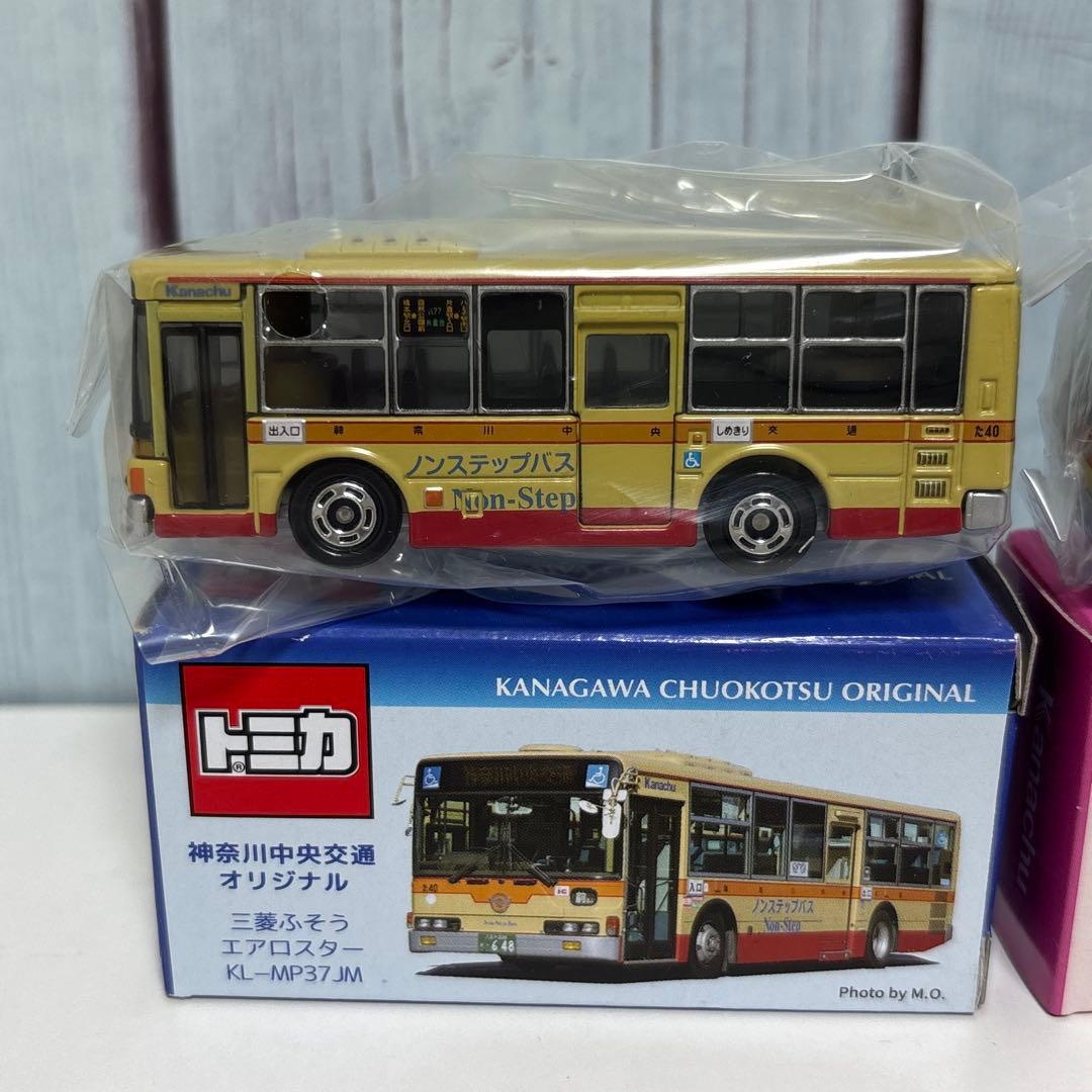 チビチビまる子　トミカ　神奈川中央交通バス　3台セット　未使用品　限定品