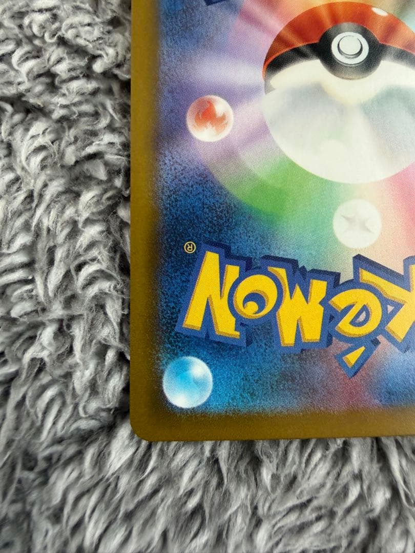 ゲンガーex SAR ゲンガーex MA ピカチュウex SAR