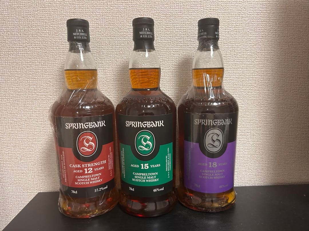 スプリングバンク12・15・18年