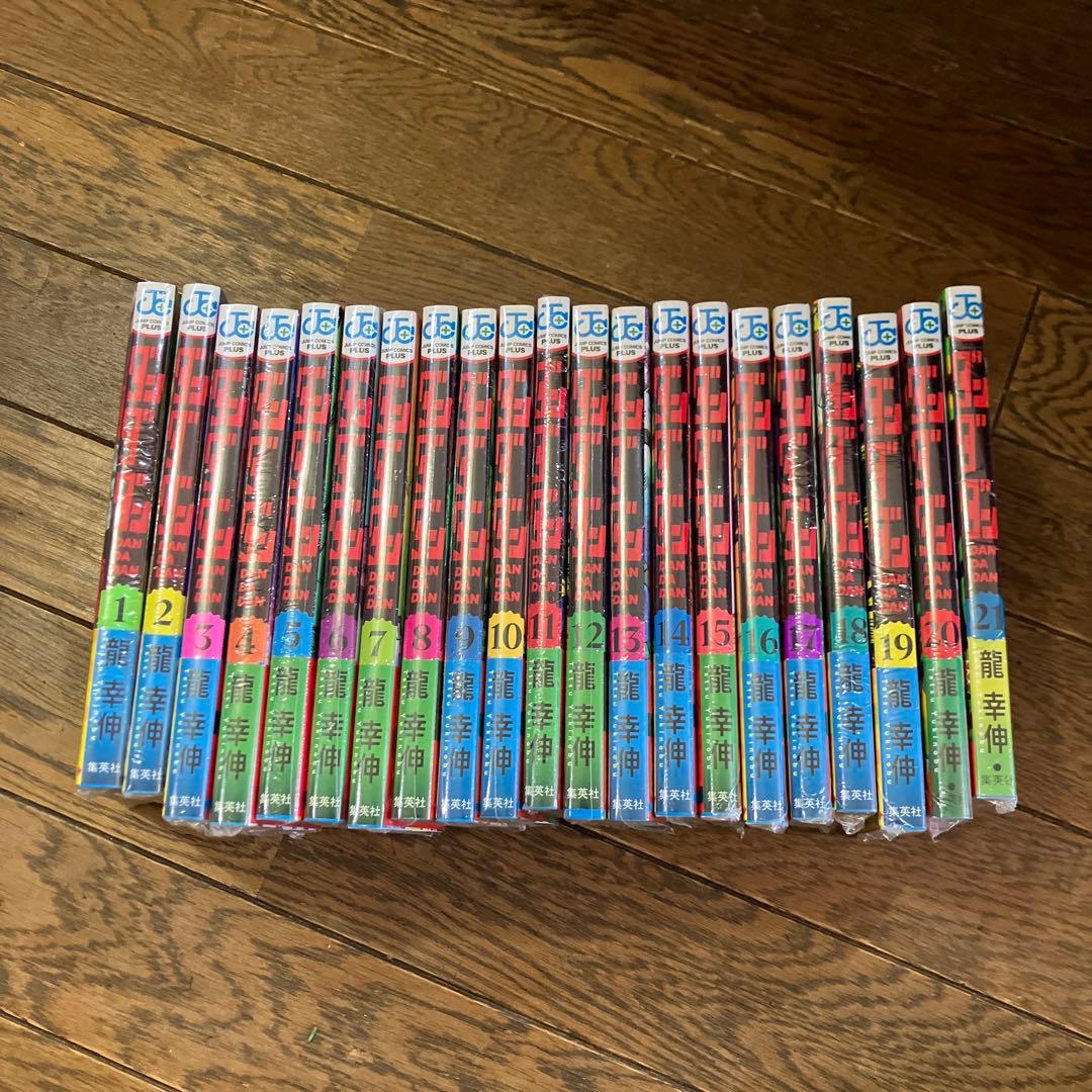 ダンダダン 全巻