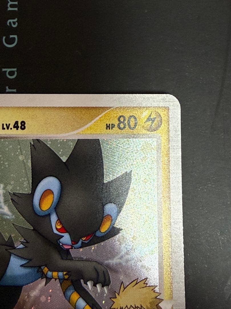 s*a様 ポケモンカード レントラーGL 014/DPt-P ジム☆チャレンジ