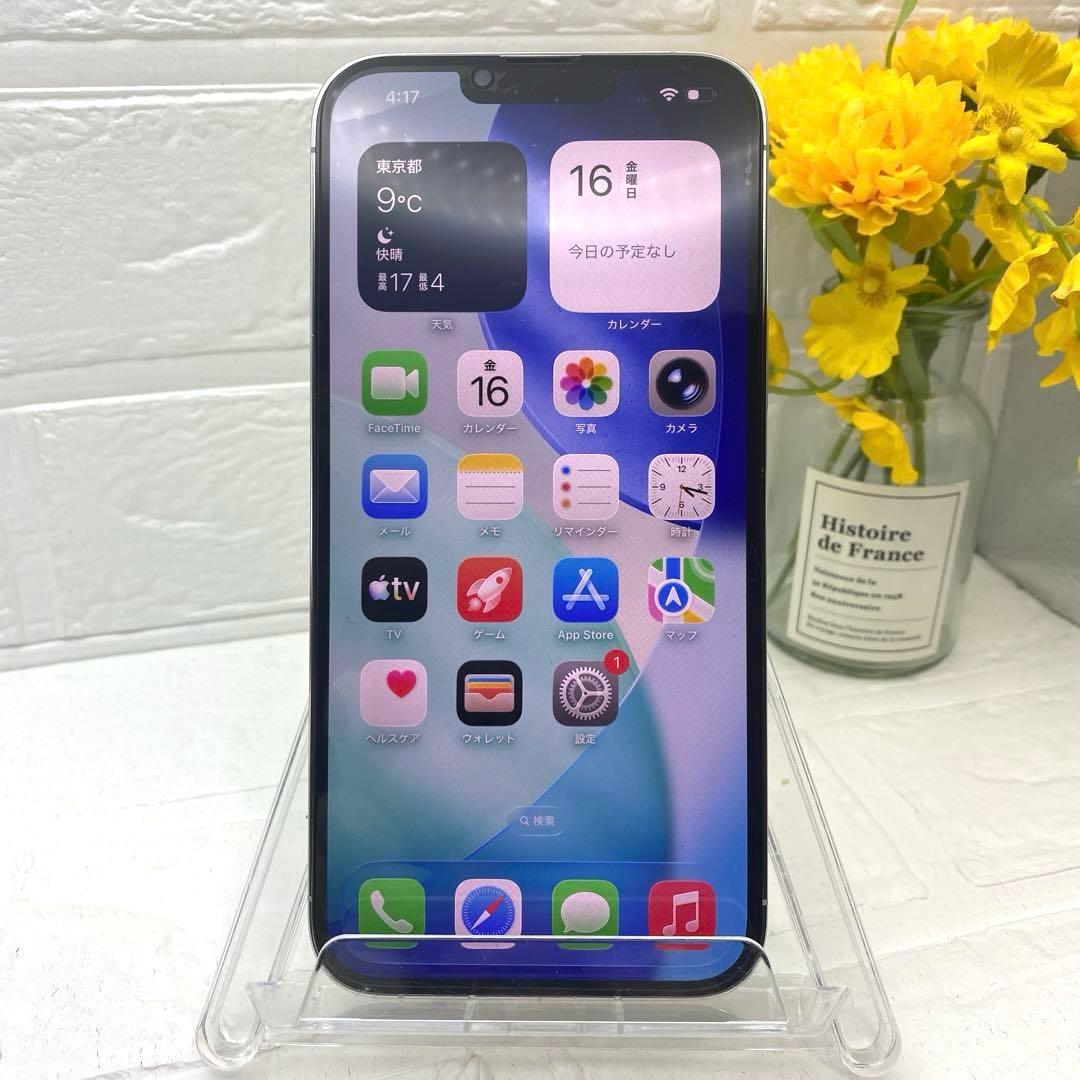 超美品！iPhone13pro max 本体 256GB SIMフリー