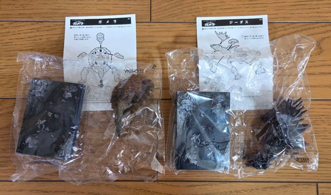 SFムービーセレクション 小さき勇者たち　大怪獣ガメラ　生誕40周年記念版