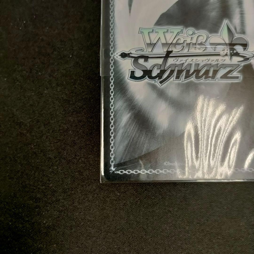 セット　優勝PR　PR+　これからのこと フェイト