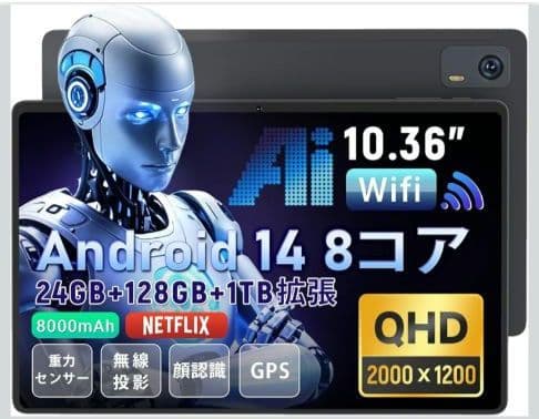 【未開封】hitabit G30A Androidタブレット