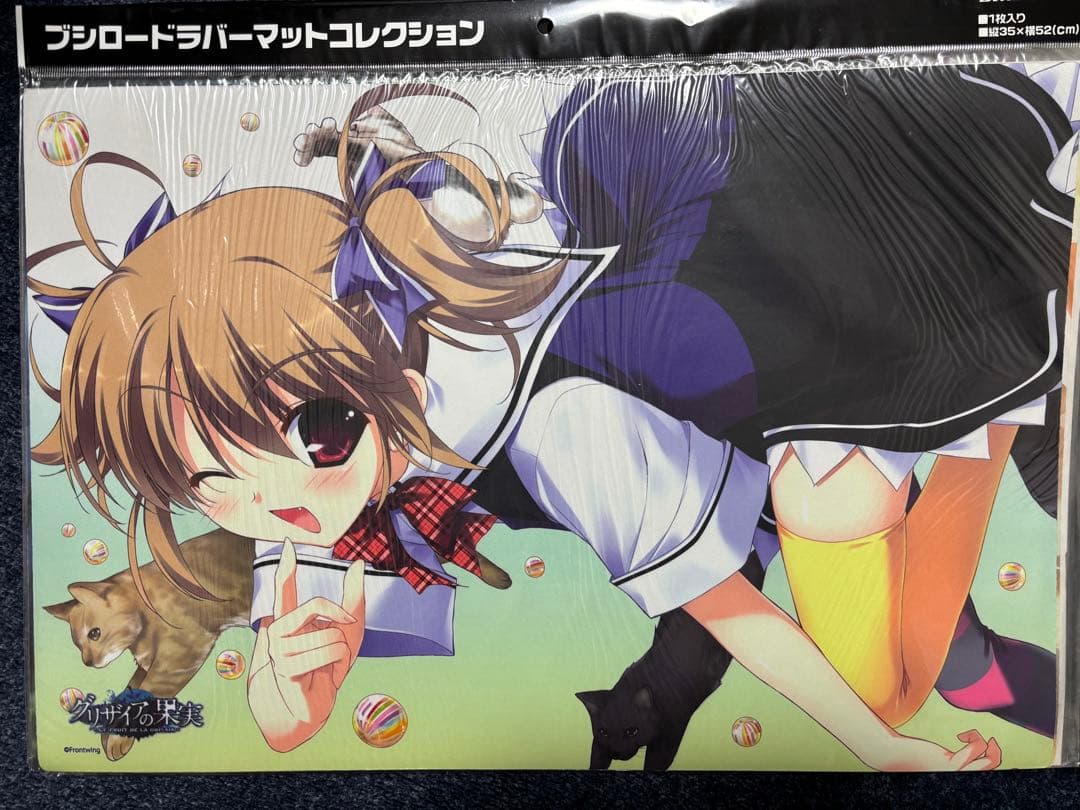 ブシロード ラバーマット コレクション グリザイアの果実 4枚セット 未開封