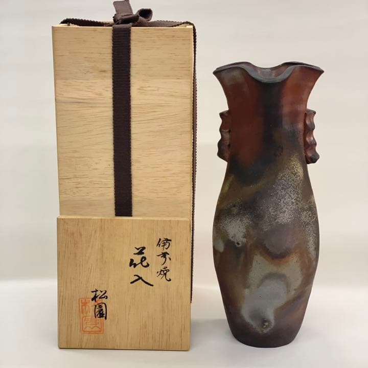 【花入5】備前5(十文字口　耳付)松園  高さ24㎝