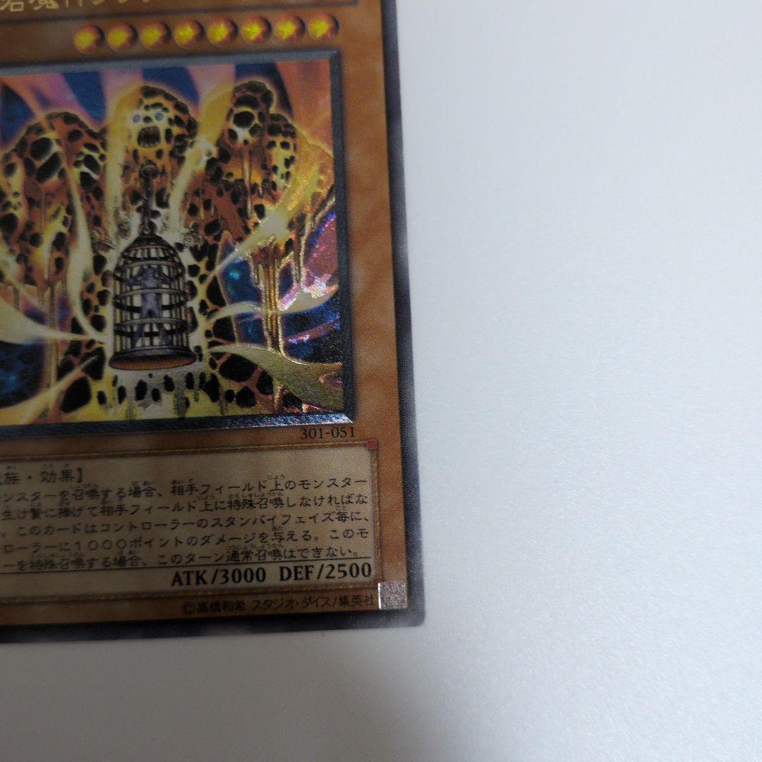 に*こ様 遊戯王　美品　ラヴァゴーレム　レリーフ