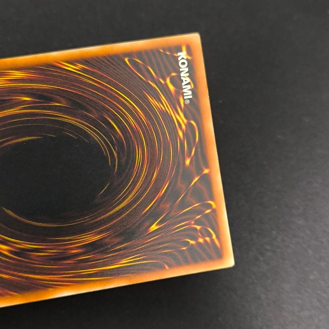 【激レア・エラーカード・未使用美品】神炎皇ウリア レリーフ