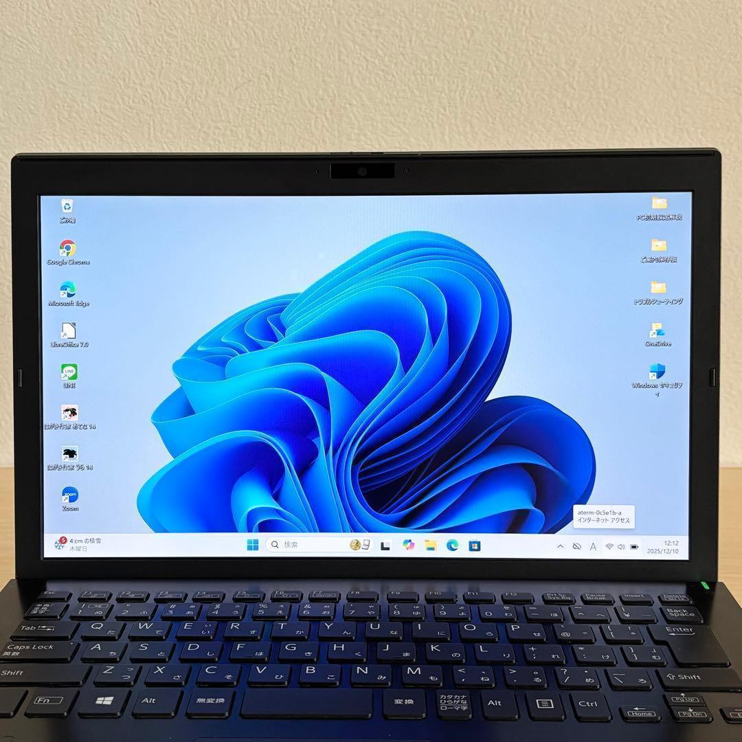 美品 VAIO☆VJPG141/i5/13.3型FHD/8GB/SSD256GB