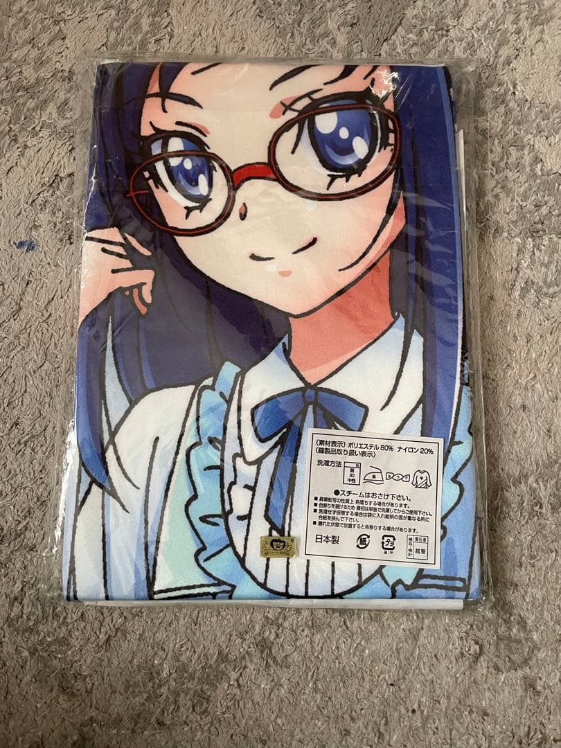 ドキドキプリキュア　菱川六花　ジャンボタオル
