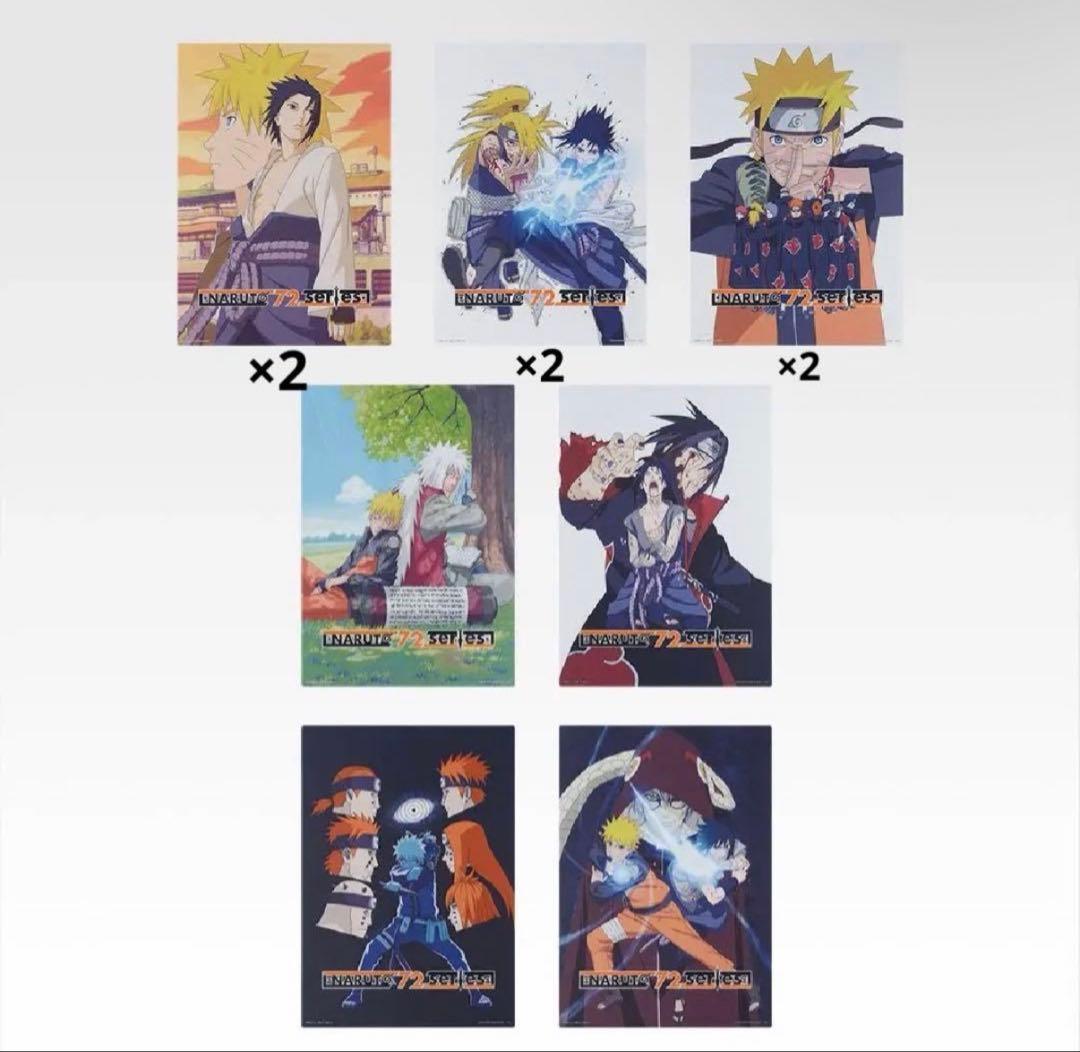 一番くじ NARUTO-ナルト- 疾風伝 輪廻の嘆きと平和の懸け橋 まとめ売り