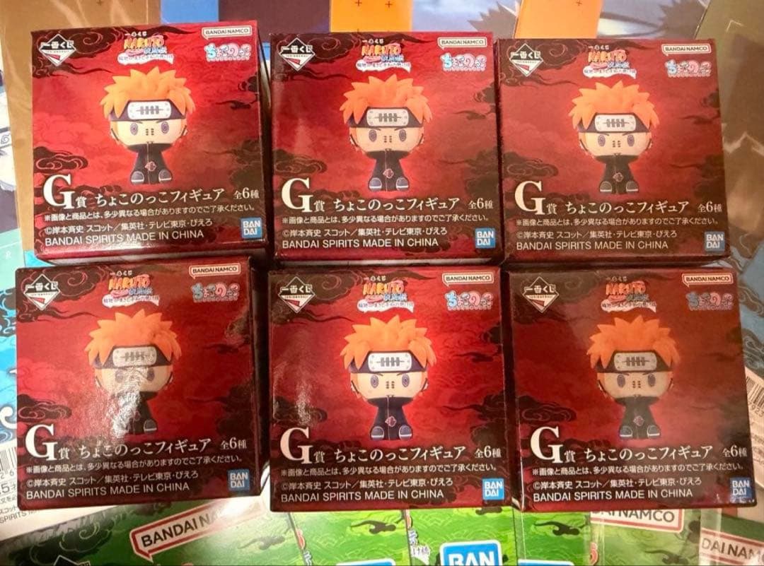 一番くじ NARUTO-ナルト- 疾風伝 輪廻の嘆きと平和の懸け橋 まとめ売り