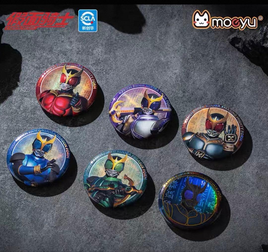 中国限定　仮面ライダー　缶バッジ　クウガ　セット