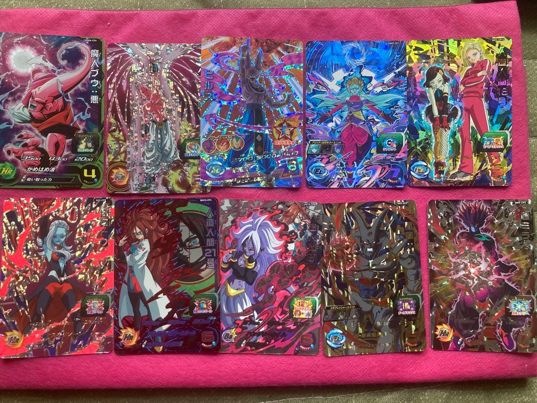 引退セール　CP 在庫ページ