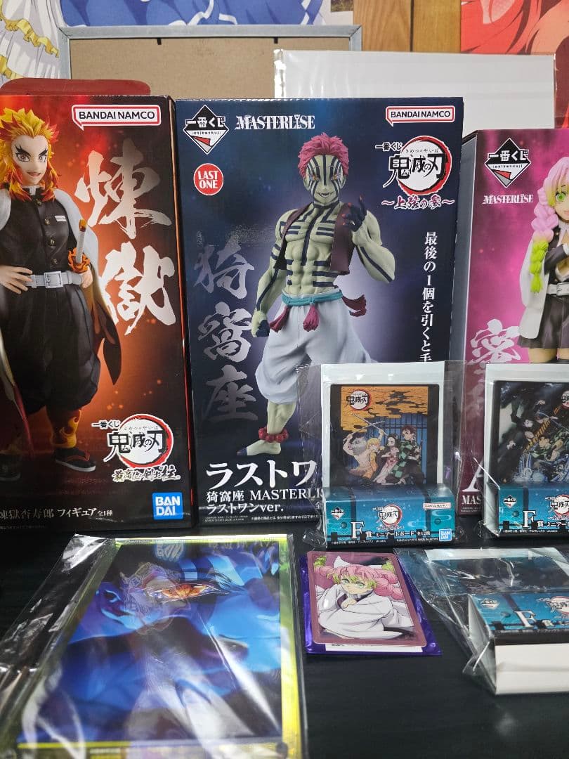 鬼滅の刃一番くじ　フィギュア3点+aセット