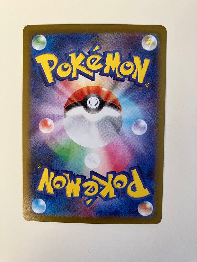 ポケカニンフィアSAR