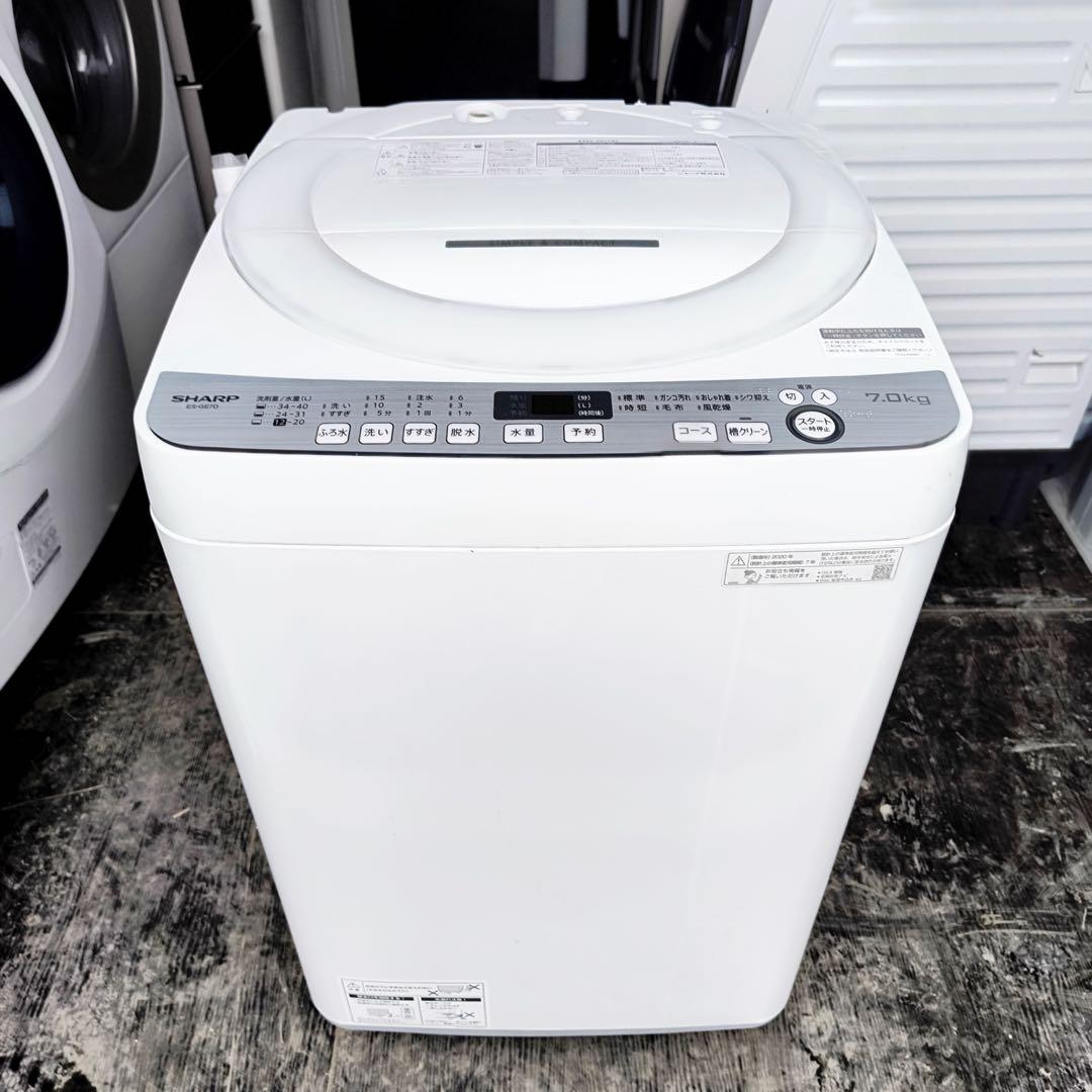 運搬取付無料！ホワイト&グレー・純正SHARP全自動洗濯機！穴無し槽　完動品美品